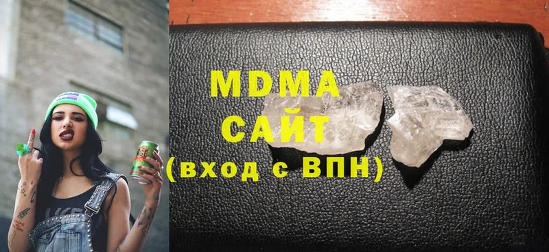 хочу   Кумертау  MDMA crystal 